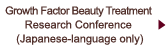Growth Factor Beauty Treatment Research Conference (Japanese-language only)